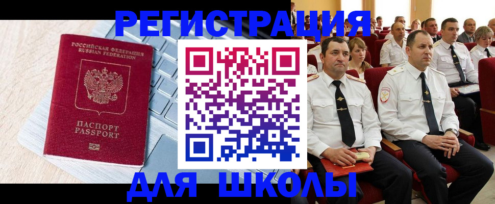 пропишу в квартире в Балашове